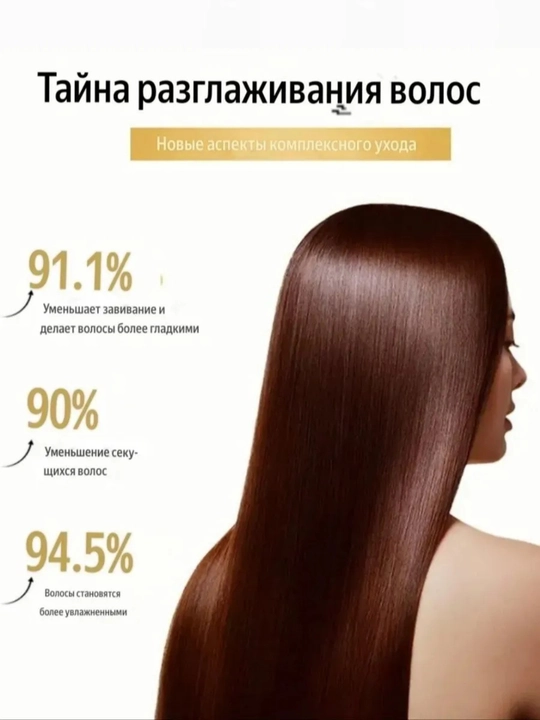 Маска для волос Karseell с мака эссенцией, кератином и коллагеном для восстановления