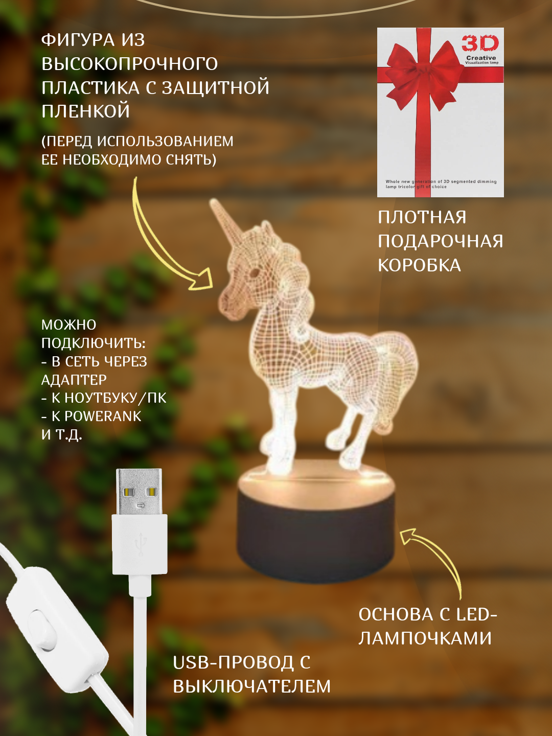3D chiroq LED tungi chiroq, USB, 15 turdagi