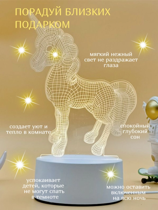 3D chiroq LED tungi chiroq, USB, 15 turdagi