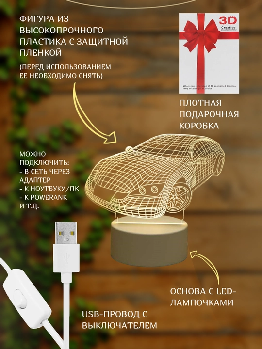 3D chiroq LED tungi chiroq, USB, 15 turdagi