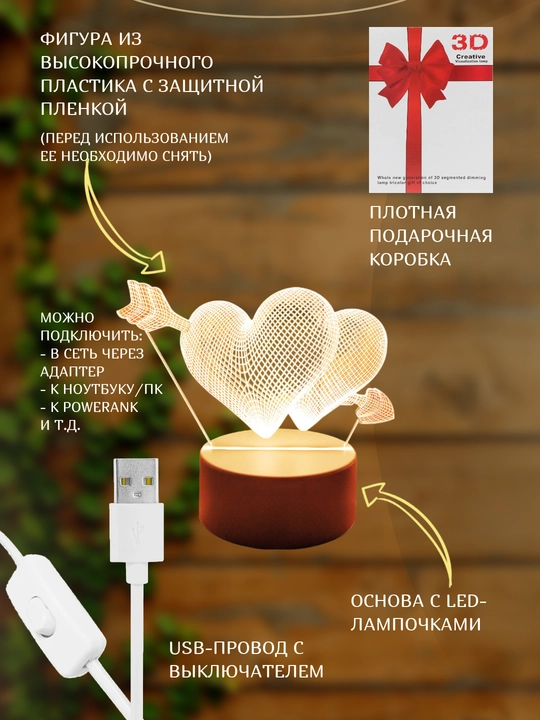 3D chiroq LED tungi chiroq, USB, 15 turdagi