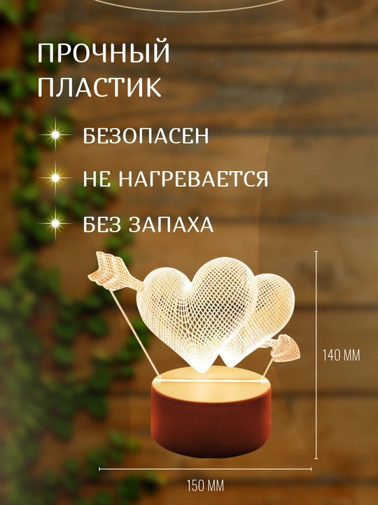 3D chiroq LED tungi chiroq, USB, 15 turdagi