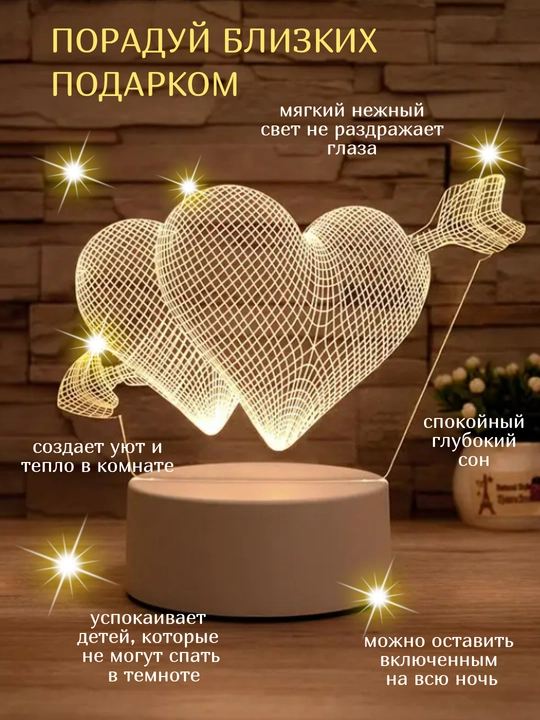 3D chiroq LED tungi chiroq, USB, 15 turdagi