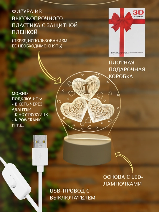 3D chiroq LED tungi chiroq, USB, 15 turdagi