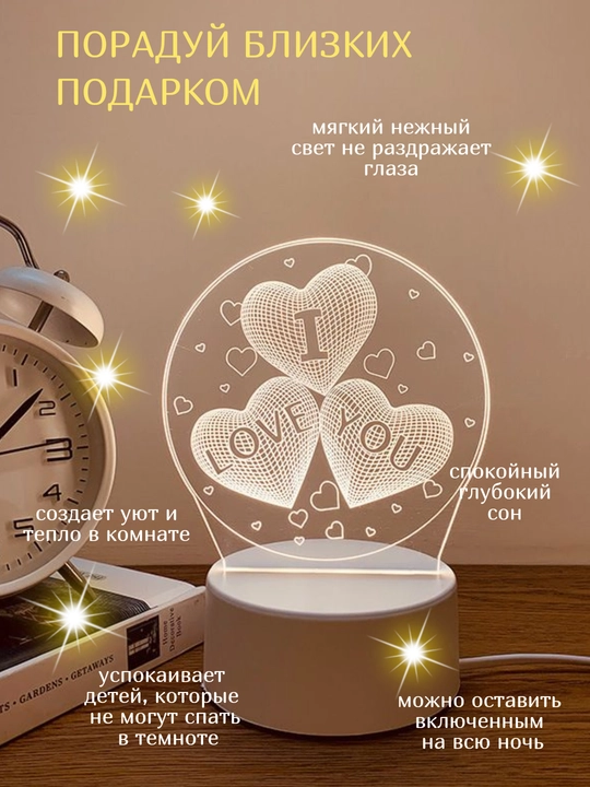 3D chiroq LED tungi chiroq, USB, 15 turdagi