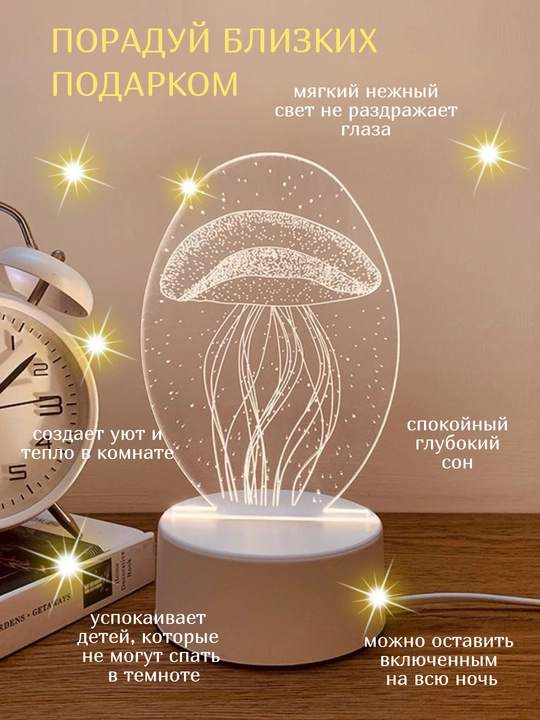 3D chiroq LED tungi chiroq, USB, 15 turdagi