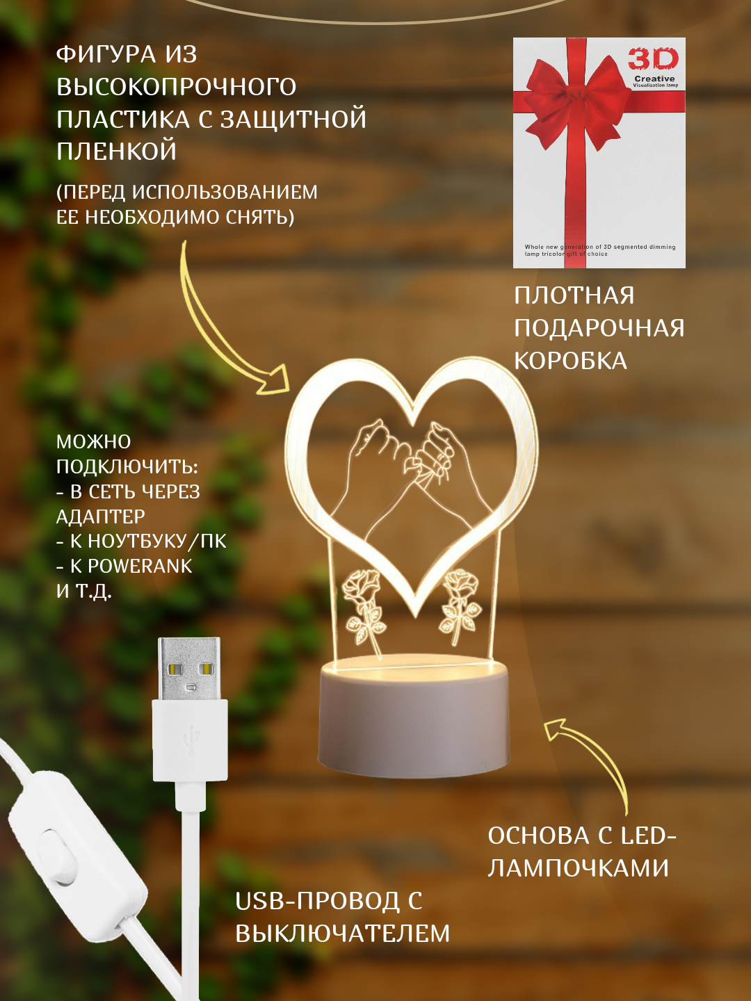 3D chiroq LED tungi chiroq, USB, 15 turdagi