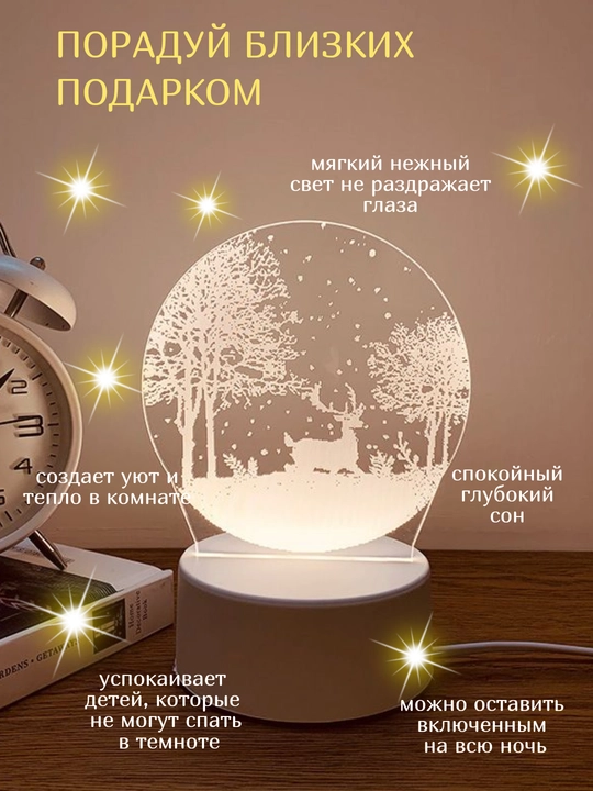 3D chiroq LED tungi chiroq, USB, 15 turdagi