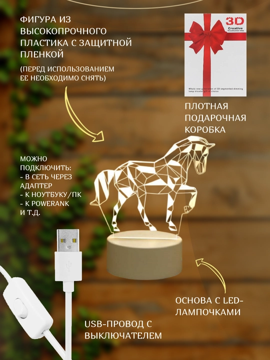 3D chiroq LED tungi chiroq, USB, 15 turdagi
