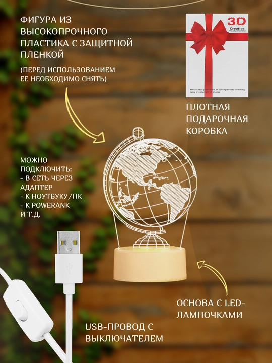 3D chiroq LED tungi chiroq, USB, 15 turdagi