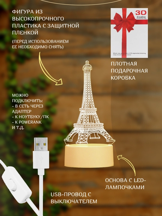 3D chiroq LED tungi chiroq, USB, 15 turdagi