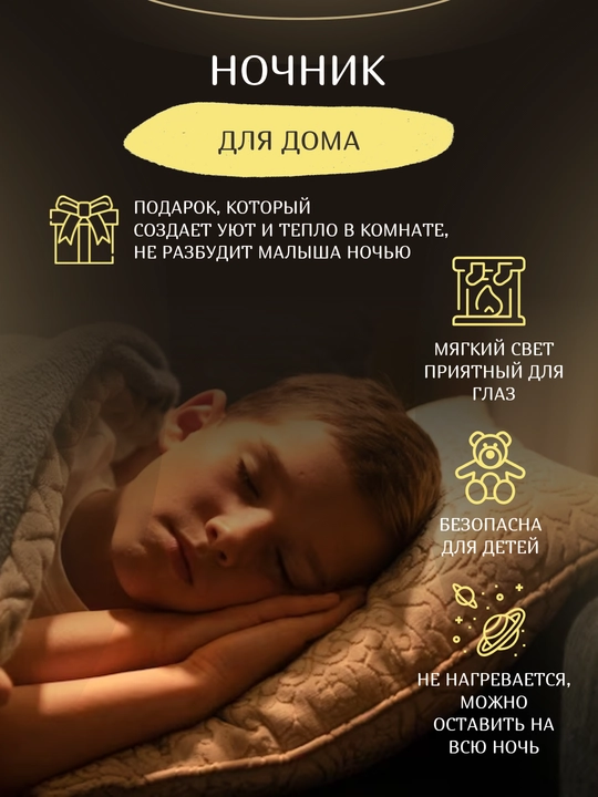 3D chiroq LED tungi chiroq, USB, 15 turdagi