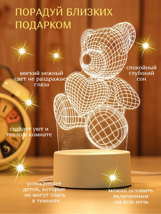 3D chiroq LED tungi chiroq, USB, 15 turdagi