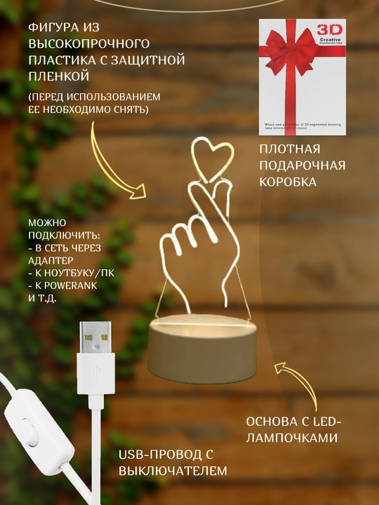 3D chiroq LED tungi chiroq, USB, 15 turdagi