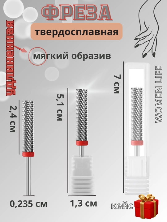 Профессиональный набор фрез, для маникюра и педикюра, по 1, 5, 7, 30 предметов