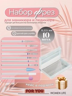 Прозрачный