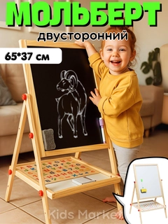 Белый