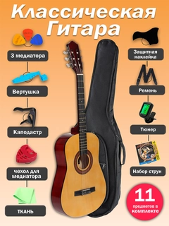 Светло-оранжевый