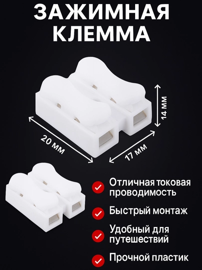 Prujinali klemmalar – xavfsiz sim ulash uchun - 