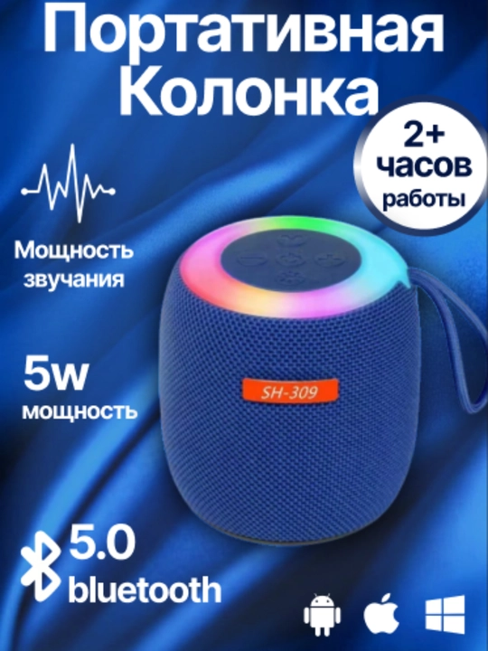 Simsiz dinamik, Bluetooth, RGB - 