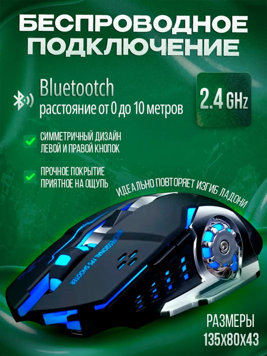 Simsiz sichqoncha o'yin va ofis uchun mos keladi G7 , RGB led bilan 3200DPI