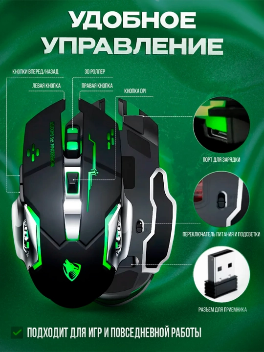 Simsiz sichqoncha o'yin va ofis uchun mos keladi G7 , RGB led bilan 3200DPI