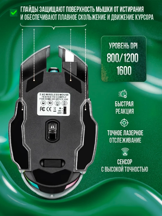 Simsiz sichqoncha o'yin va ofis uchun mos keladi G7 , RGB led bilan 3200DPI