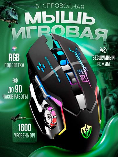 Simsiz sichqoncha o'yin va ofis uchun mos keladi G7 , RGB led bilan 3200DPI - 