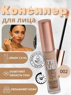Кремовый