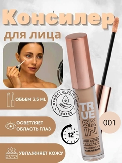 Молочный