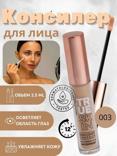Светло-бежевый