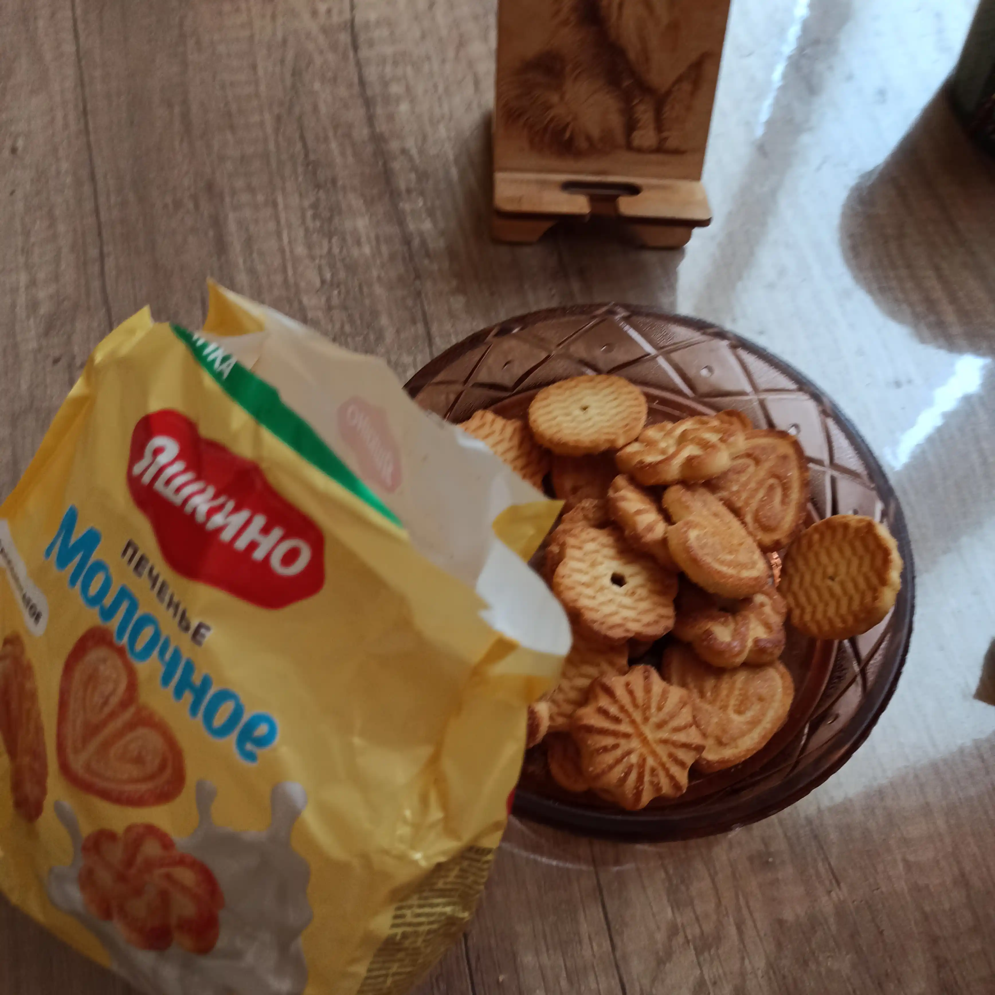 Pechenye shakarli ''Yashkino'' Sutli, 250 gr