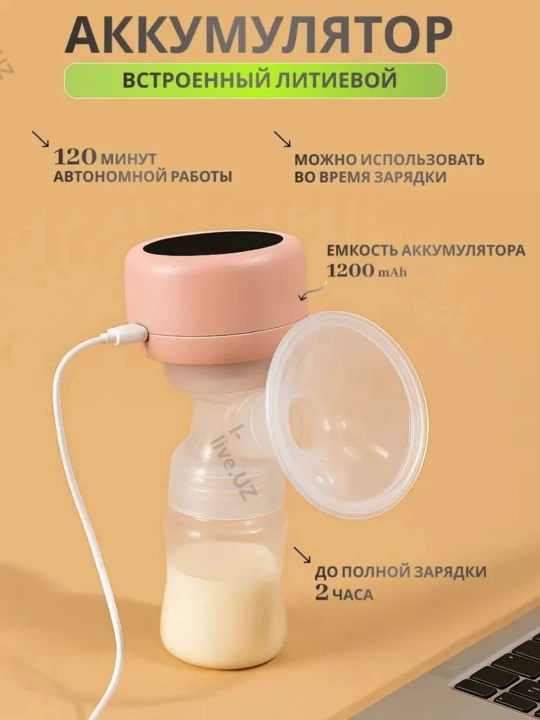 Massaj funktsiyasi va oziqlantiruvchi shisha bilan, simsiz, elektr ko'krak pompasi