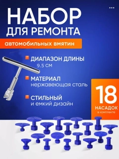 Алый