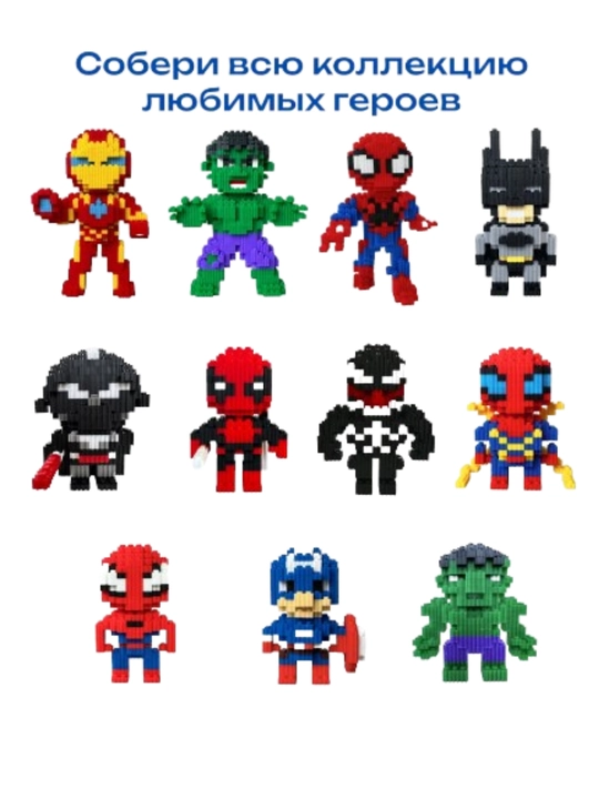 DUZ 3D konstruktor mozaika – bolalar va kattalar uchun mini blokli to‘plam