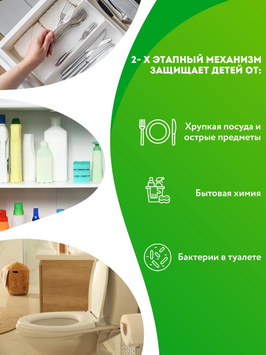Блокиратор от детей для мебели 6 шт защита дверей и ящиков
