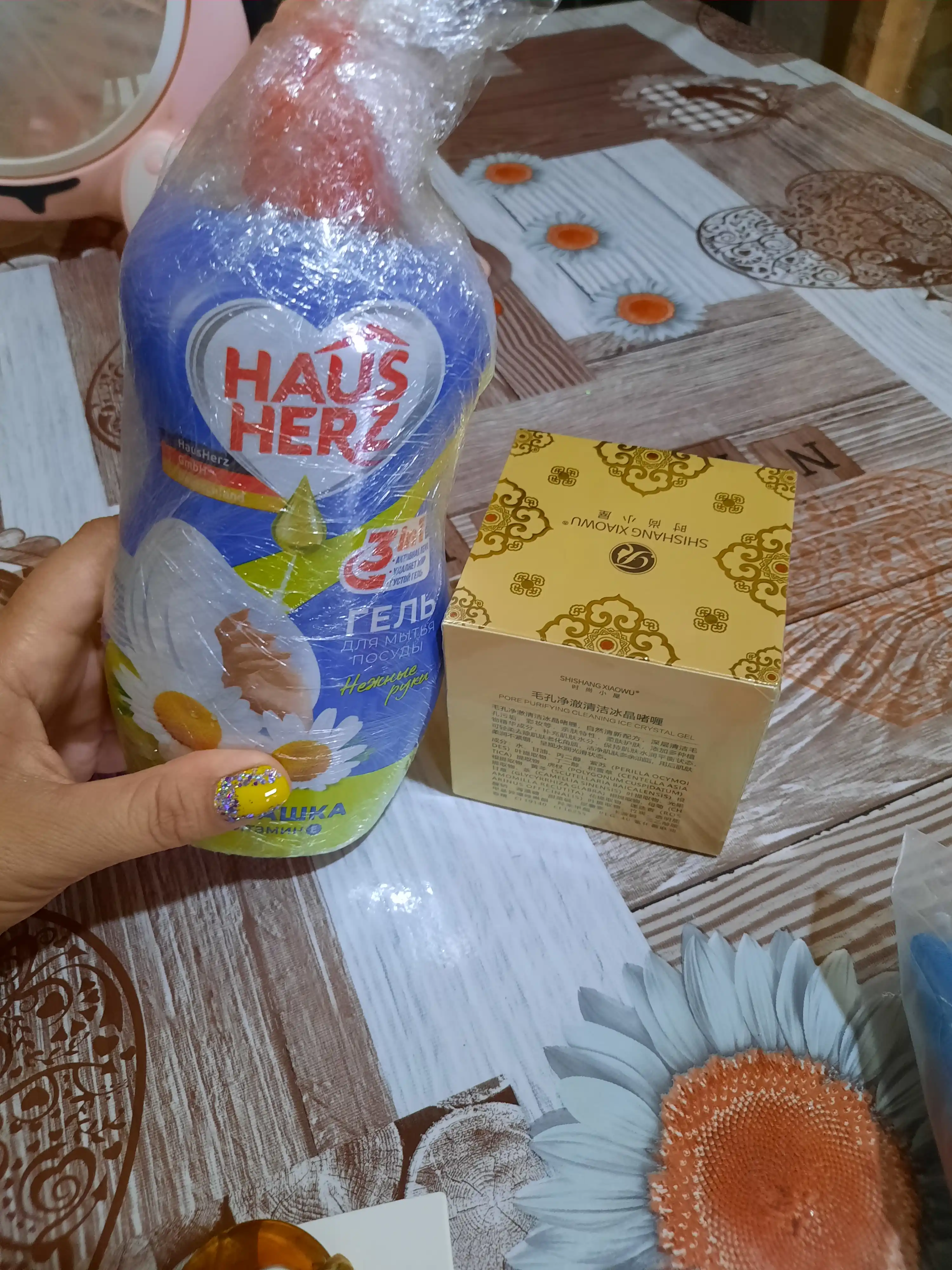Гель для мытья посуды, Haus Herz,"Нежные ручки", эффективное удаление жира, густая формула