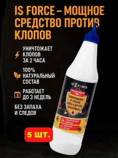 Лайм