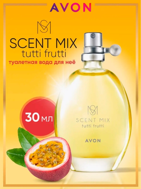 Туалетная вода серии AVON Scent Mix Tutti Frutty, 30 мл - 