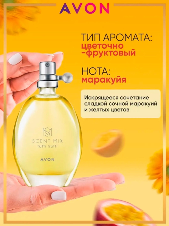 AVON Scent Mix Tutti Frutty turkumidagi pardoz suvi, 30 ml