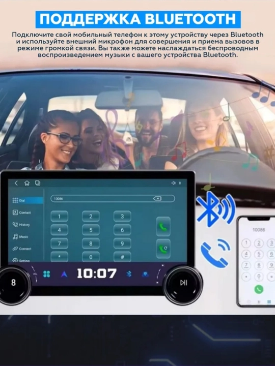 Авто монитор Diamond Android, Cobalt, Gentra, Spark, Nexia 1, 2, 3, Damas, Matiz
