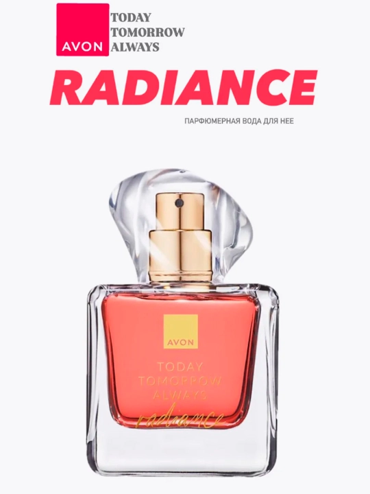 Парфюмерная вода Radiance серии Avon Today Tomorrow Always, 45 мл - 
