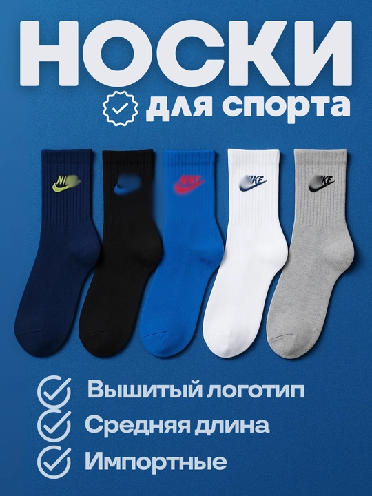 Paypoqlar erkaklar va ayollar uchun, sport uchun Tie Dye 5 juft