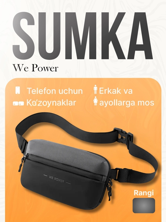 Рюкзак мужской и женский, сумка-бананка "We Power" для телефона, очков, кошелек унисекс - 