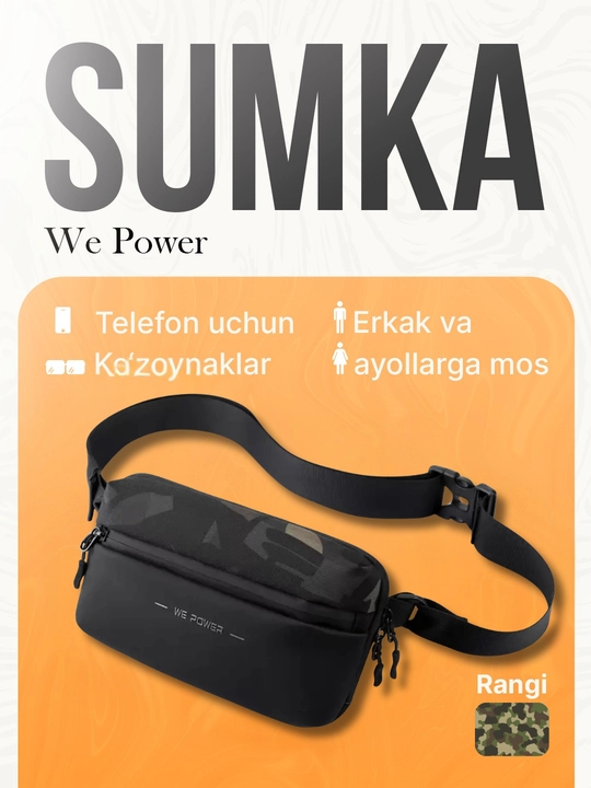 Рюкзак мужской и женский, сумка-бананка "We Power" для телефона, очков, кошелек унисекс - 