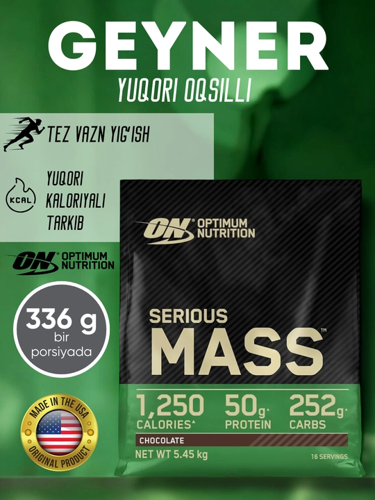 Гейнер Serious Mass Optimum Nutrition, для набора мышечной массы, 5.4 кг - 