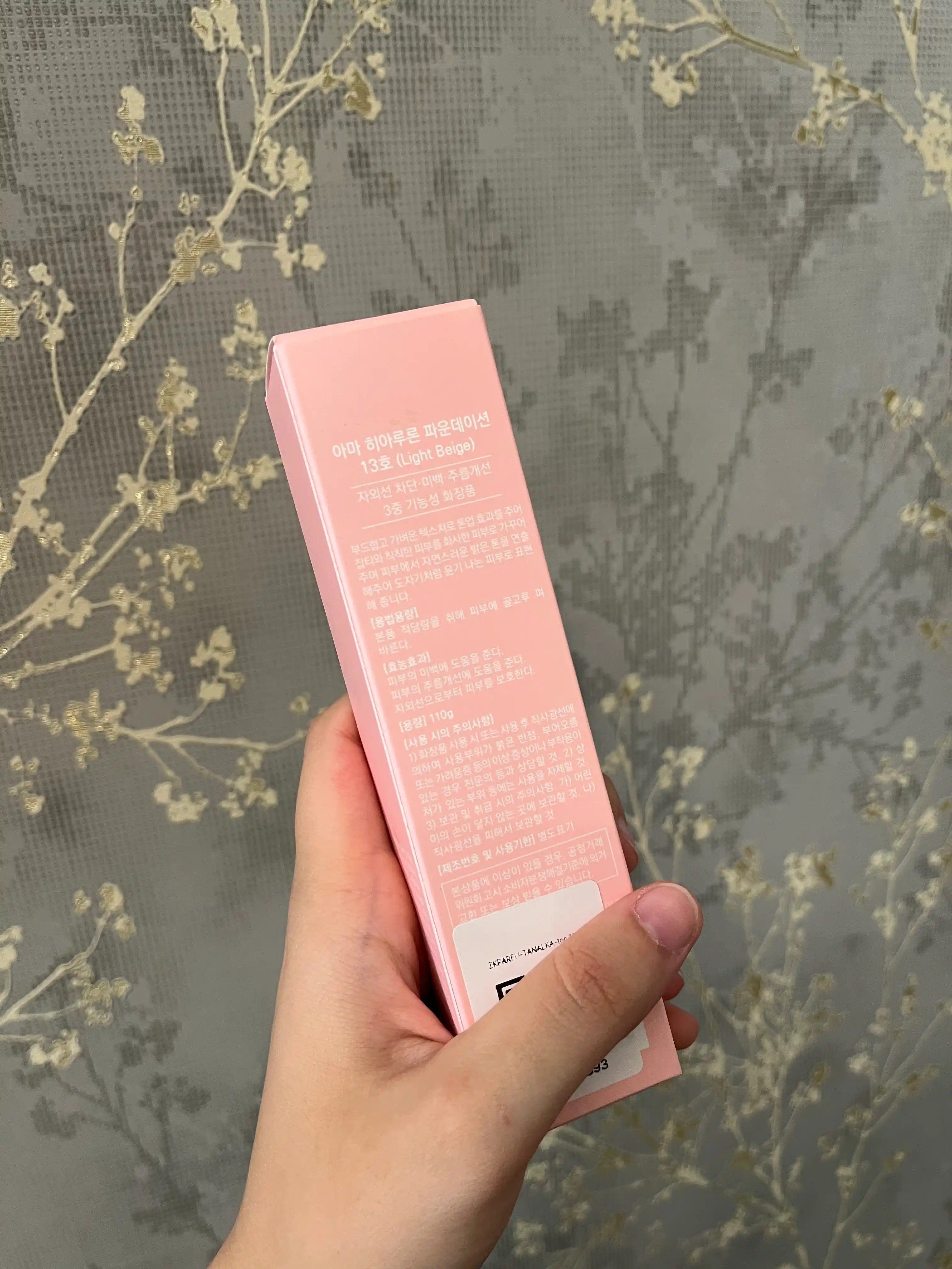 Tonal kremi AMA Hyaluron Foundation