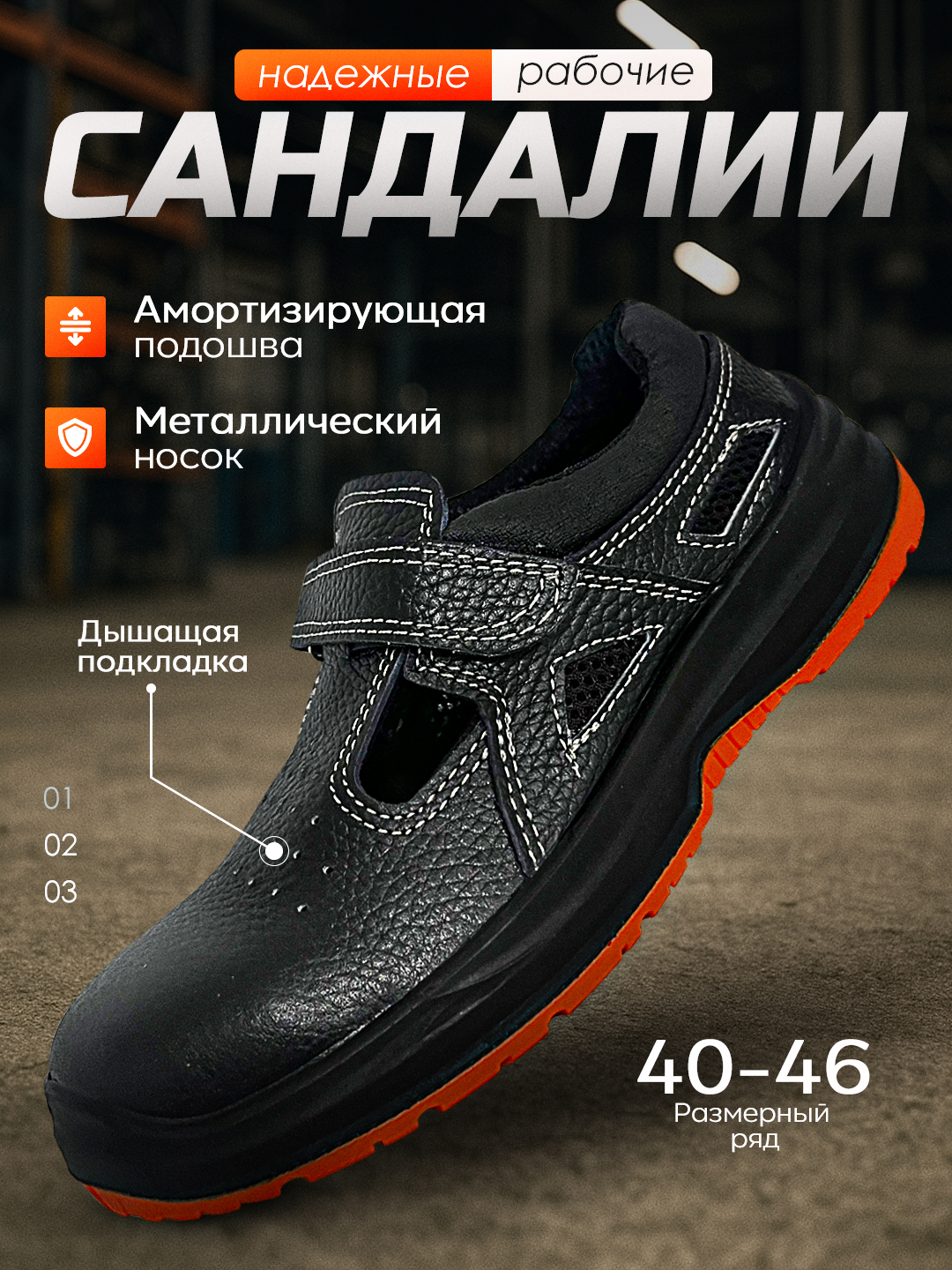 «Green Step» botinkalar erkaklar uchun (ASOSIY)