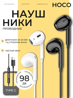Молочный