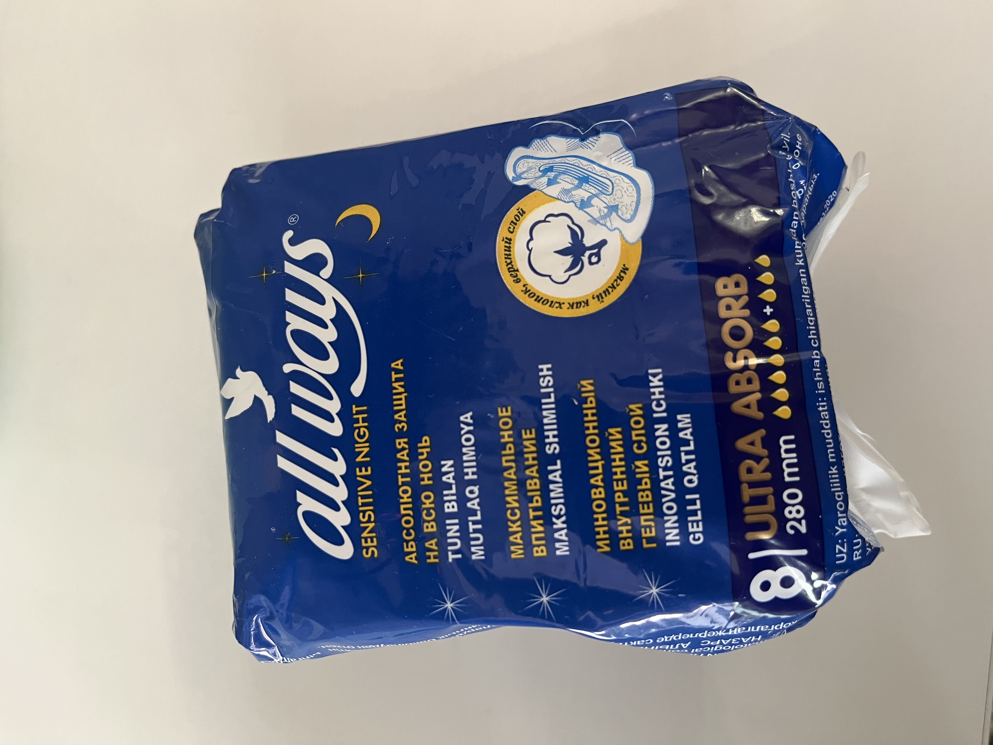 Always ultra yupqa gigiena prokladkalari, Ultra Sensitive, 8 dona